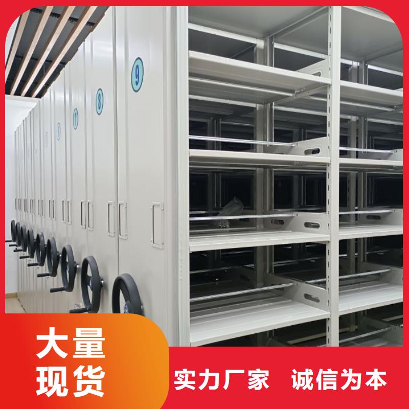 移动密集铁柜-诚信立足