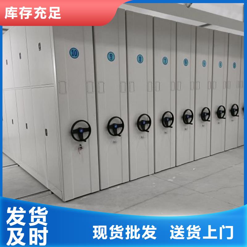 创造致远【鑫康】实物留样密集柜