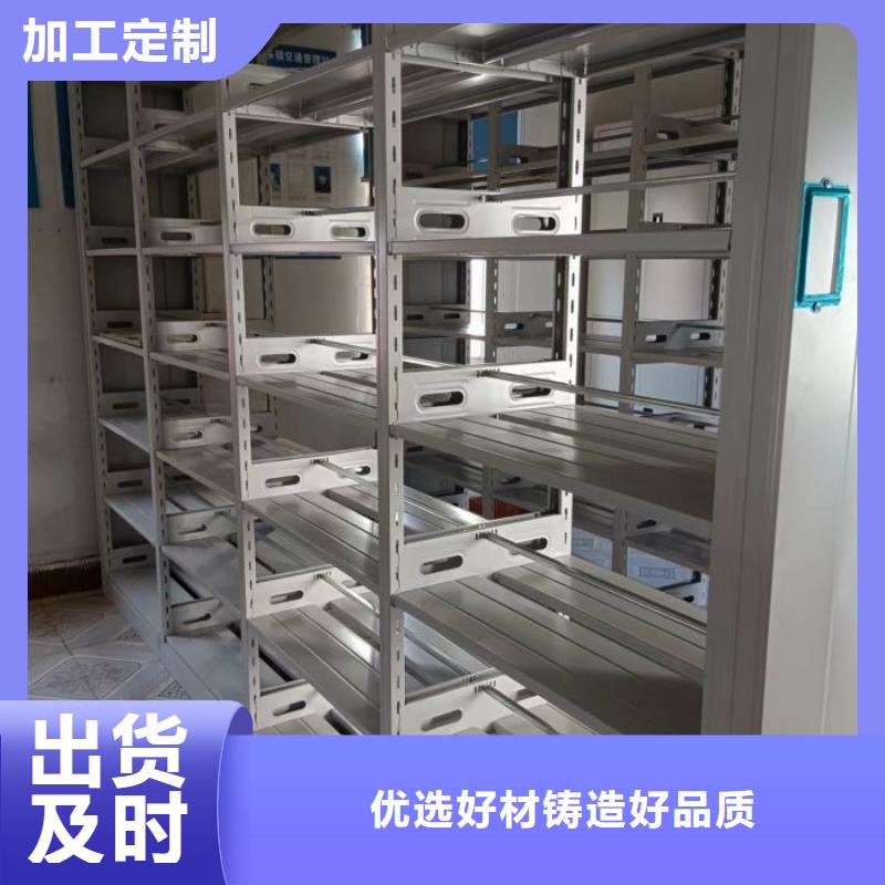 真诚相待【鑫康】光盘密集柜