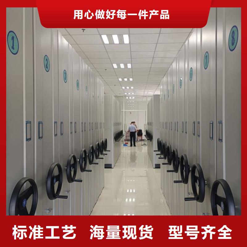 移动密集铁柜-诚信立足
