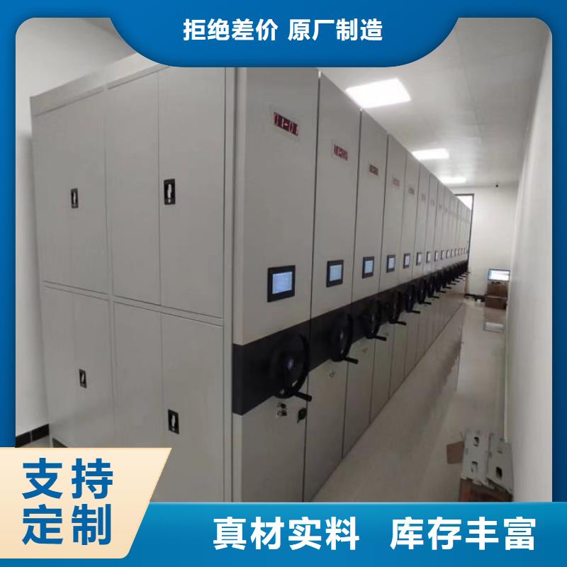 哪个厂家【鑫康】自动档案柜