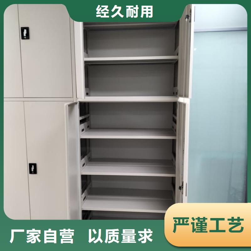 创造致远【鑫康】实物留样密集柜