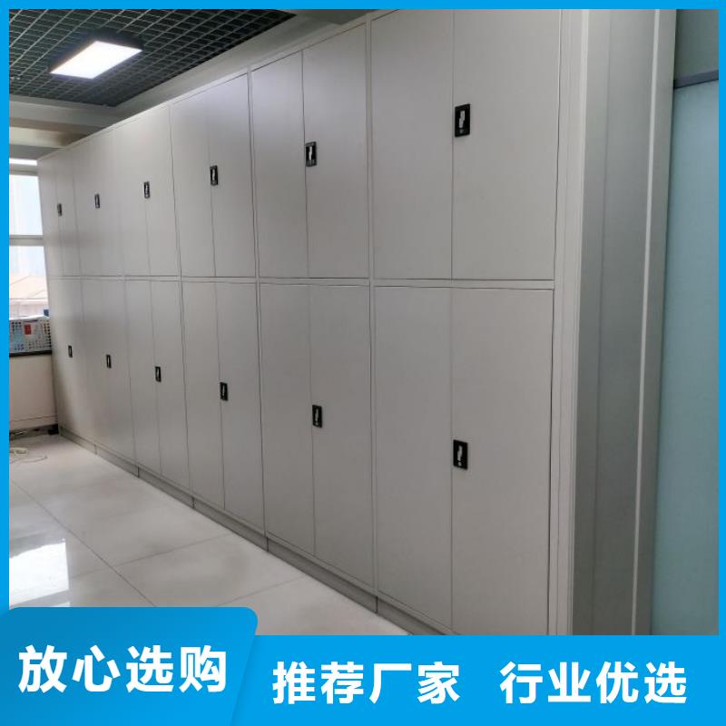 信誉为本【鑫康】封闭式密集柜