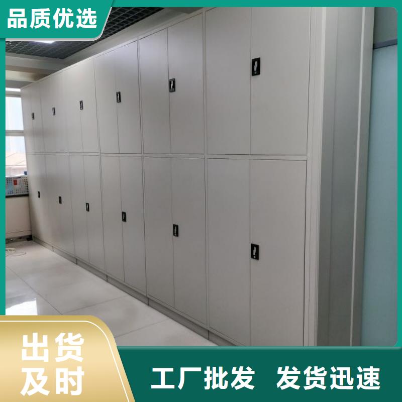 创造致远【鑫康】实物留样密集柜