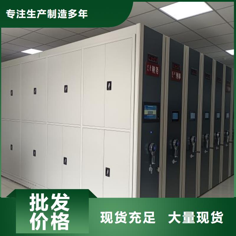 创造致远【鑫康】实物留样密集柜