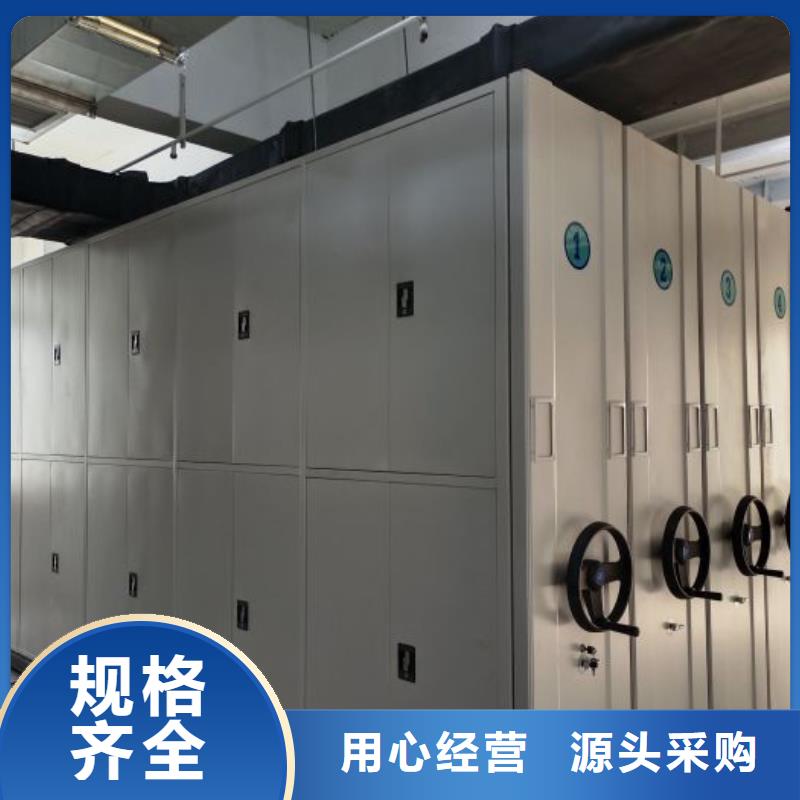 厂家勇敢创造的市场反响【鑫康】智能回转档案柜