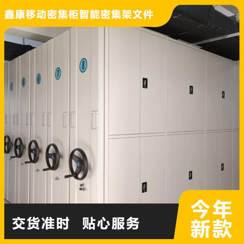 移动密集铁柜-诚信立足