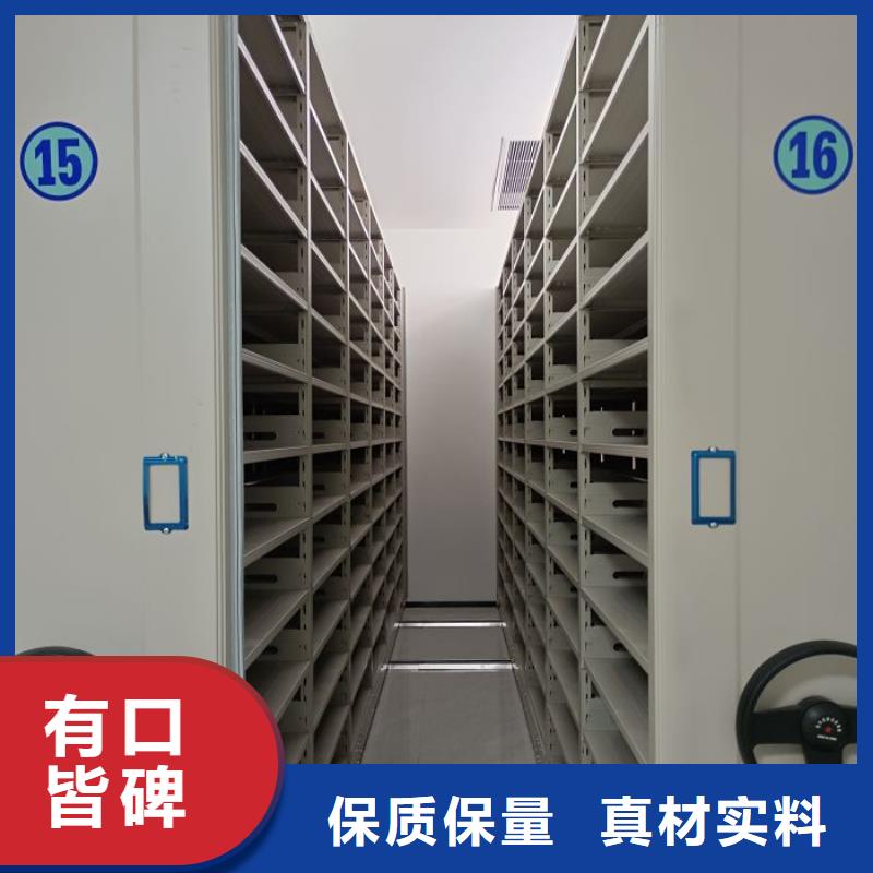促销价【鑫康】不锈钢密集柜