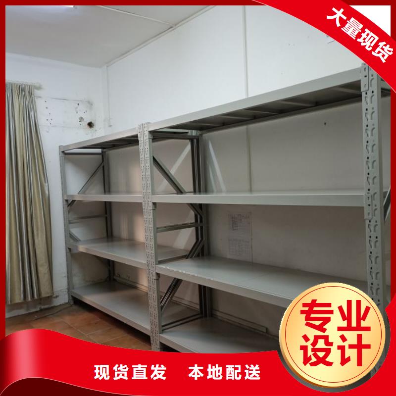 使用说明【鑫康】档案室用移动密集柜