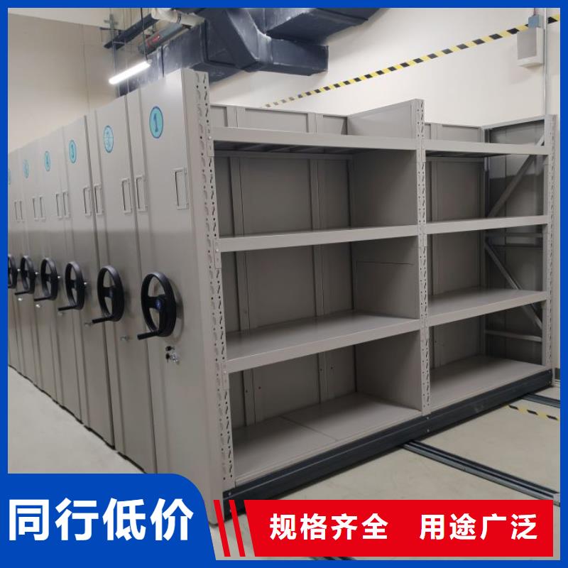 革故鼎新【鑫康】企业档案库密集柜