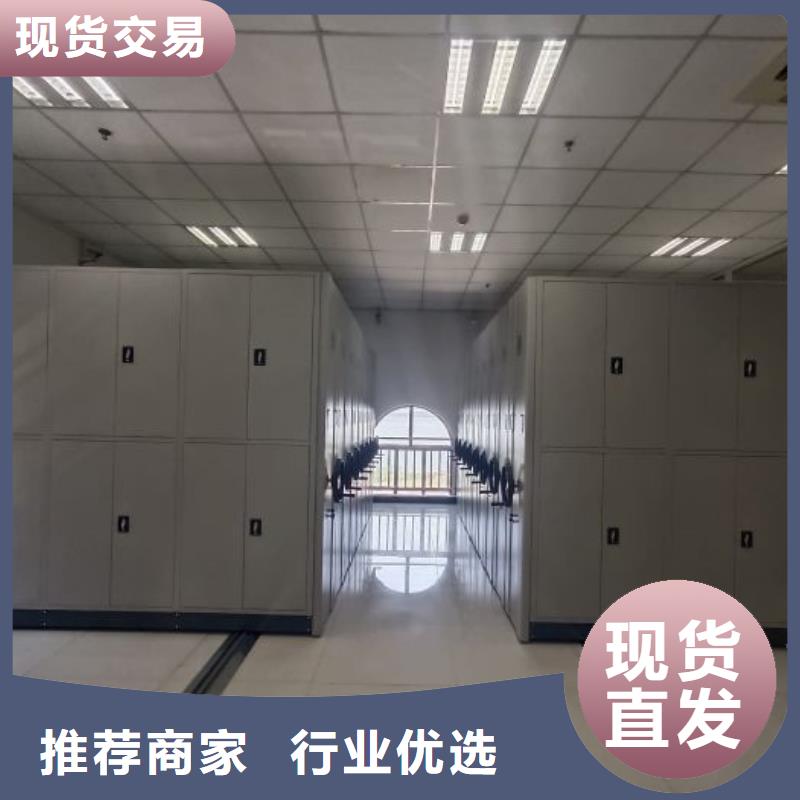 厂家发挥价值的策略与方案【鑫康】密集型档案柜