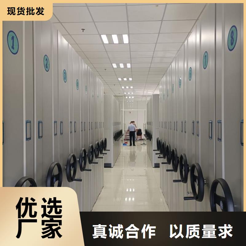 厂家发挥价值的策略与方案【鑫康】密集型档案柜
