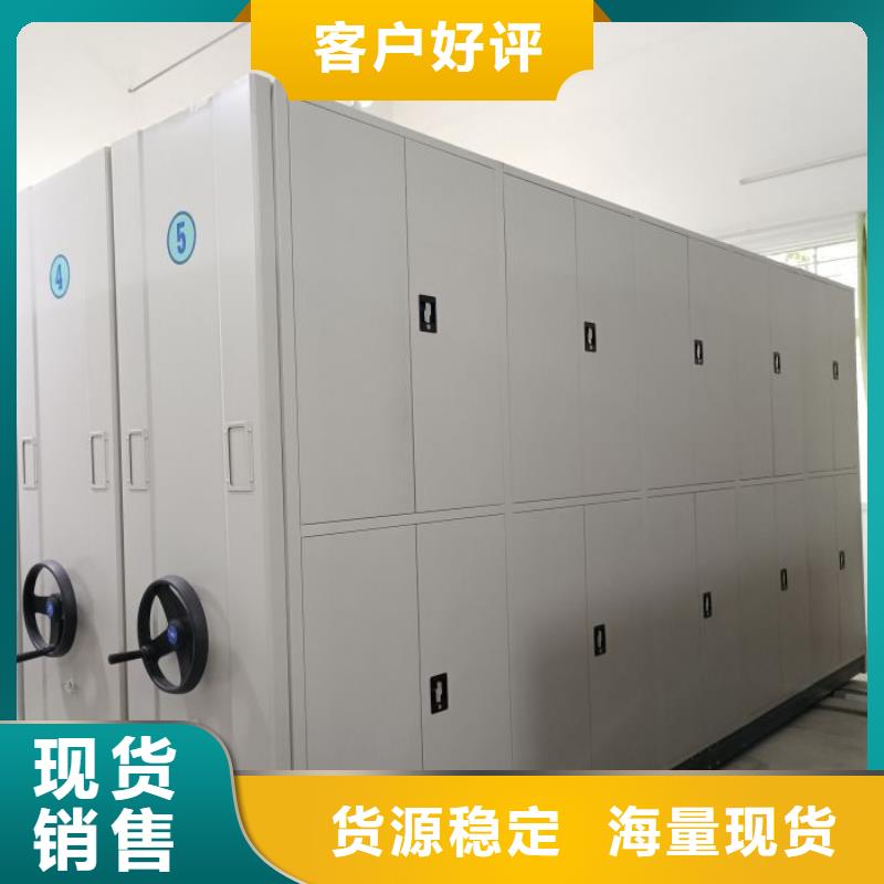 定制批发【鑫康】档案室档案柜