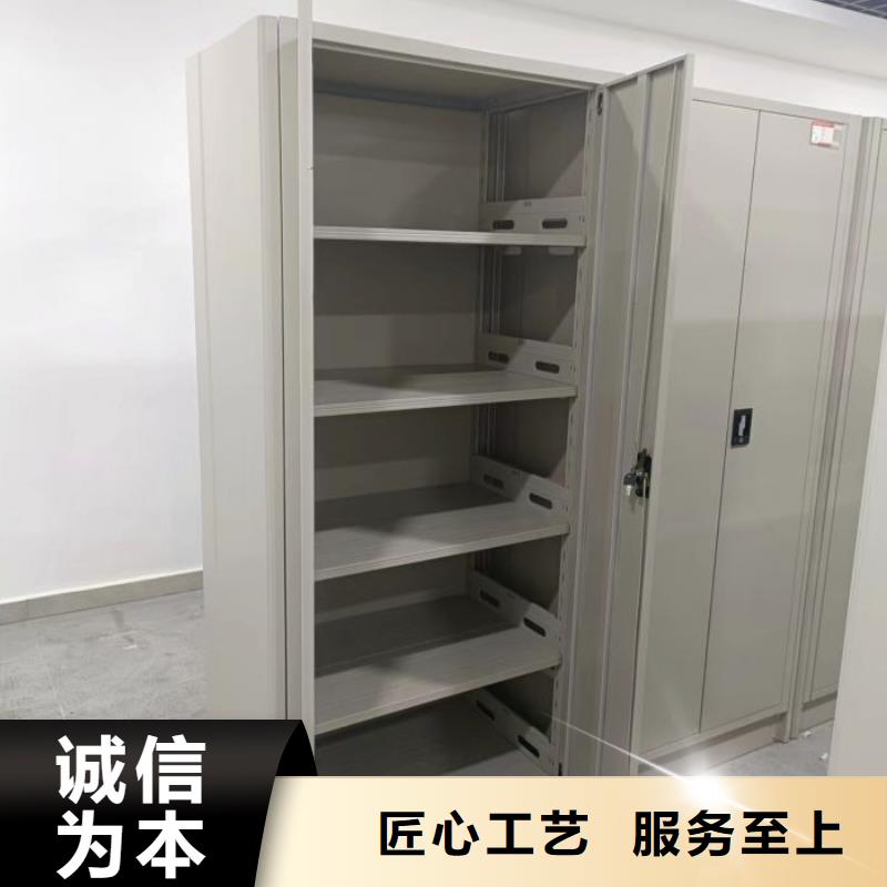 革故鼎新【鑫康】企业档案库密集柜