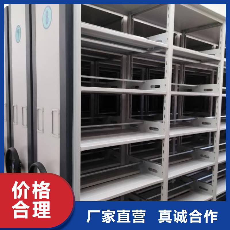 革故鼎新【鑫康】企业档案库密集柜