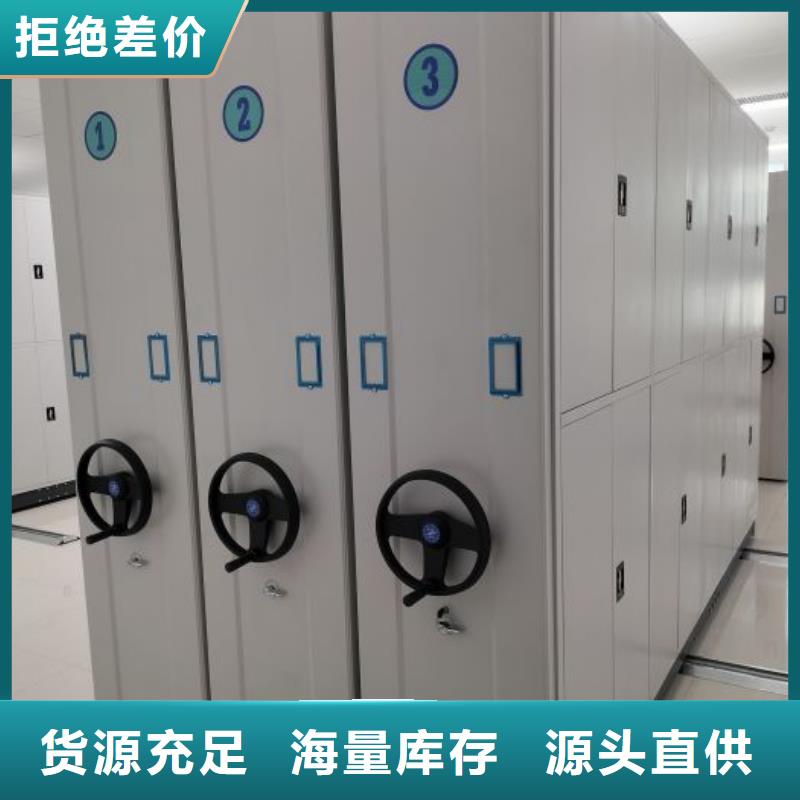 革故鼎新【鑫康】企业档案库密集柜