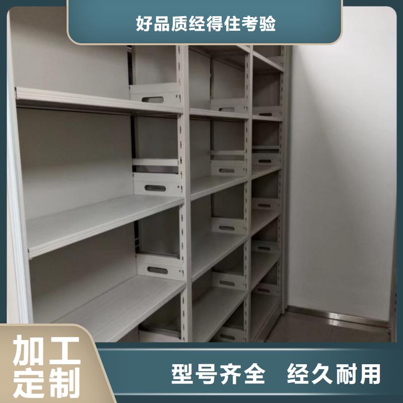 追求至善【鑫康】档案室三化一体密集柜