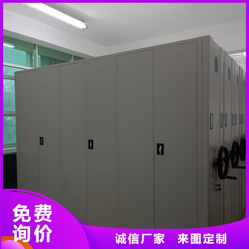 定制批发【鑫康】档案室档案柜