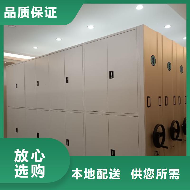 追求至善【鑫康】档案室三化一体密集柜