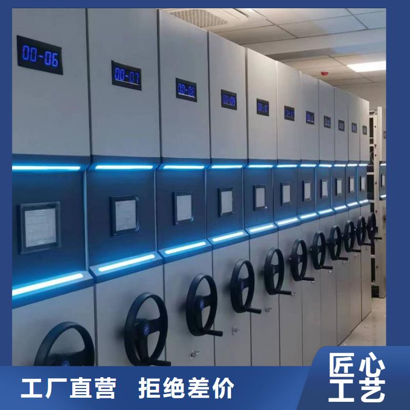 操作步骤【鑫康】异型密集柜定做