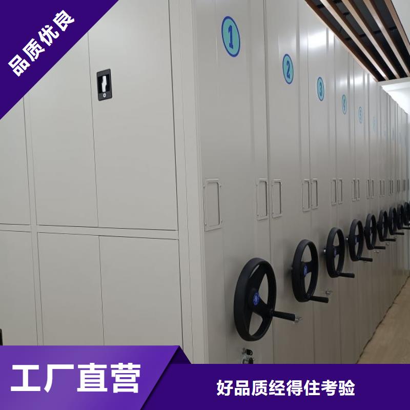 革故鼎新【鑫康】企业档案库密集柜