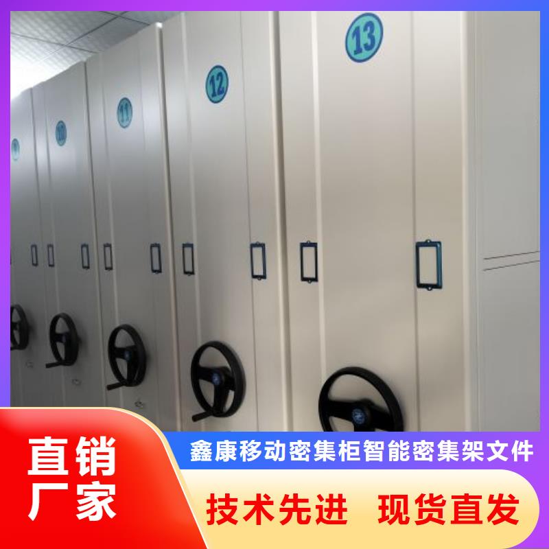 追求至善【鑫康】档案室三化一体密集柜