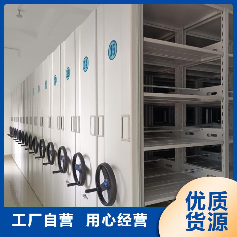 革故鼎新【鑫康】企业档案库密集柜