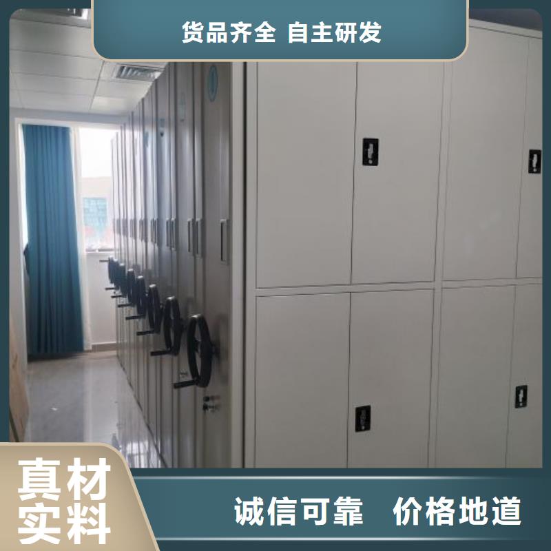 革故鼎新【鑫康】企业档案库密集柜