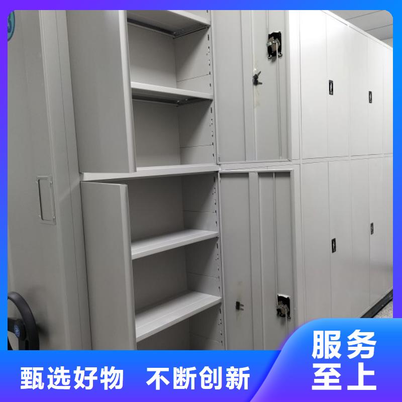 优惠促销【鑫康】封闭型密集柜