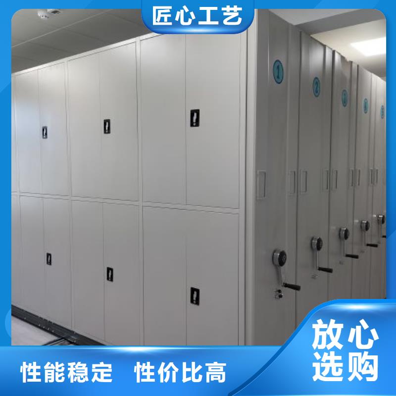 使用说明【鑫康】档案室用移动密集柜