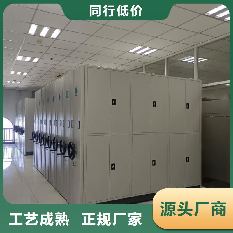 革故鼎新【鑫康】企业档案库密集柜