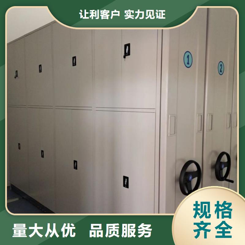 档案室密集档案架实力厂家生产