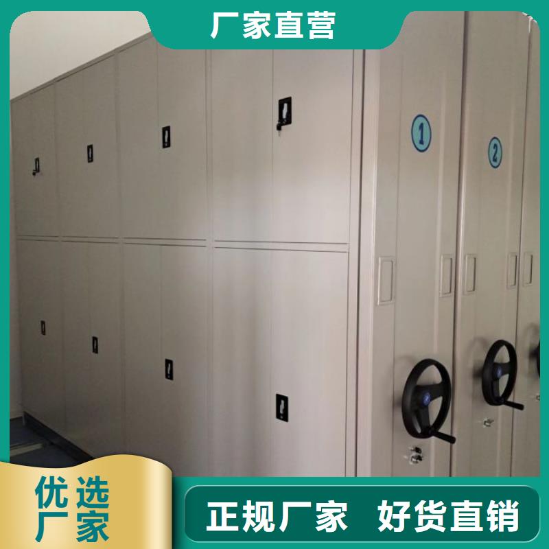 封闭式密集柜-封闭式密集柜欢迎选购