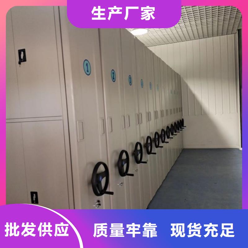 图纸定做创造辉煌【鑫康】贵重活动密集架