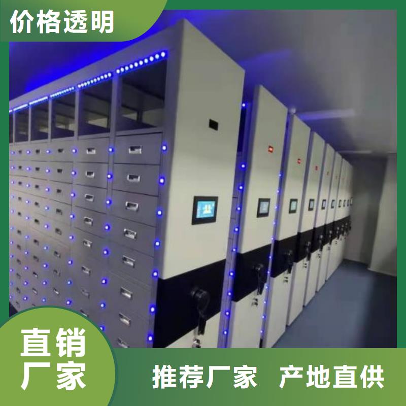 促销价【鑫康】不锈钢密集柜