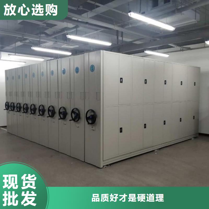 图纸定做创造辉煌【鑫康】贵重活动密集架