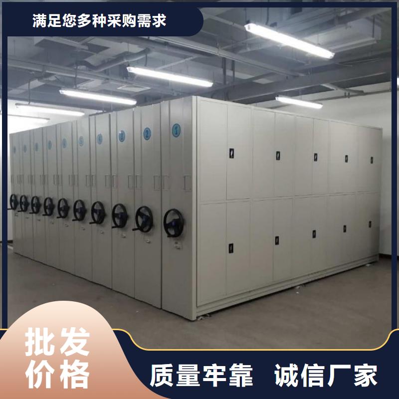 销售智能型密集档案柜_实力厂家