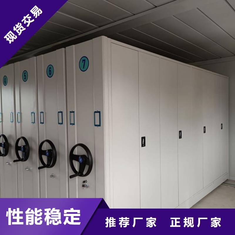 封闭式密集柜-封闭式密集柜欢迎选购