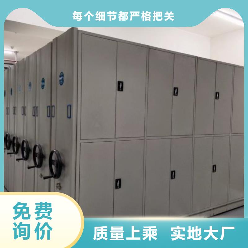 生产企业【鑫康】图书室智能密集柜