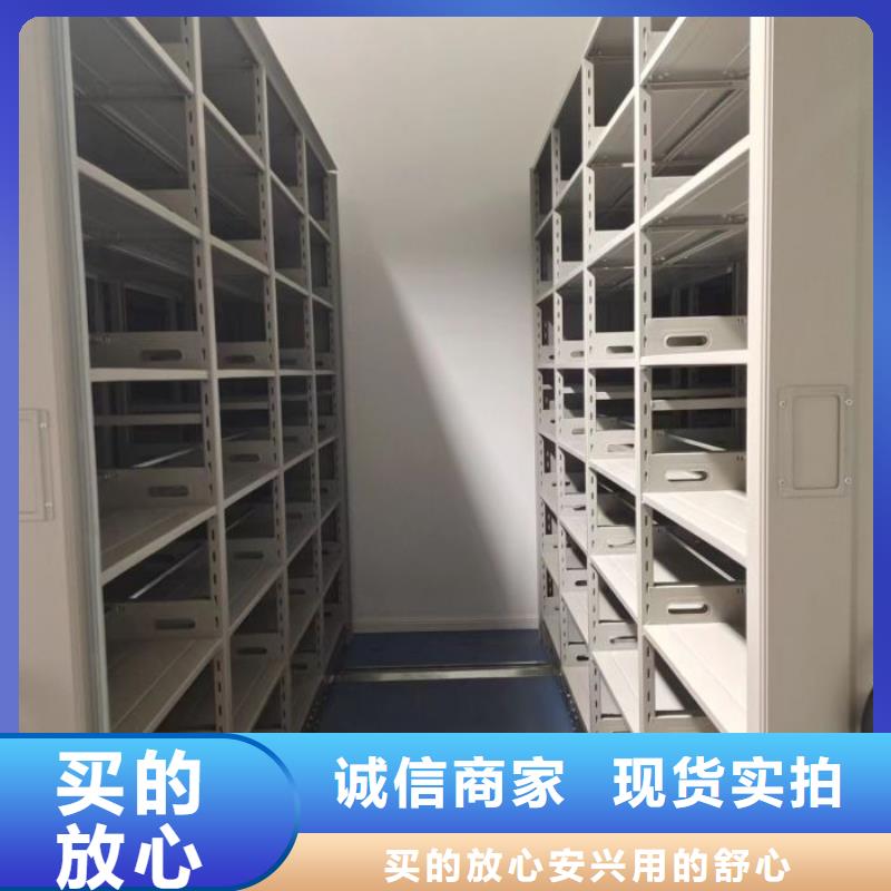 报价多少钱【鑫康】智能密集架