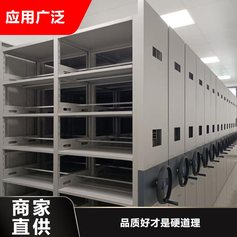 报价多少钱【鑫康】智能密集架