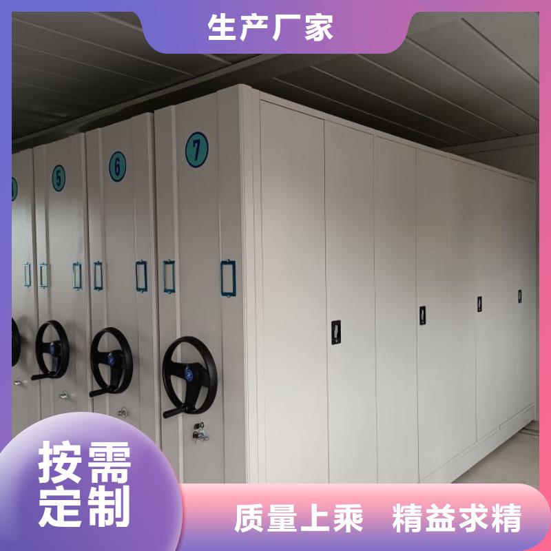 常见故障【鑫康】凉片密集柜