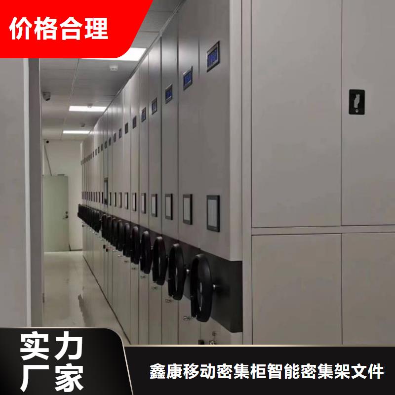 常见故障【鑫康】凉片密集柜