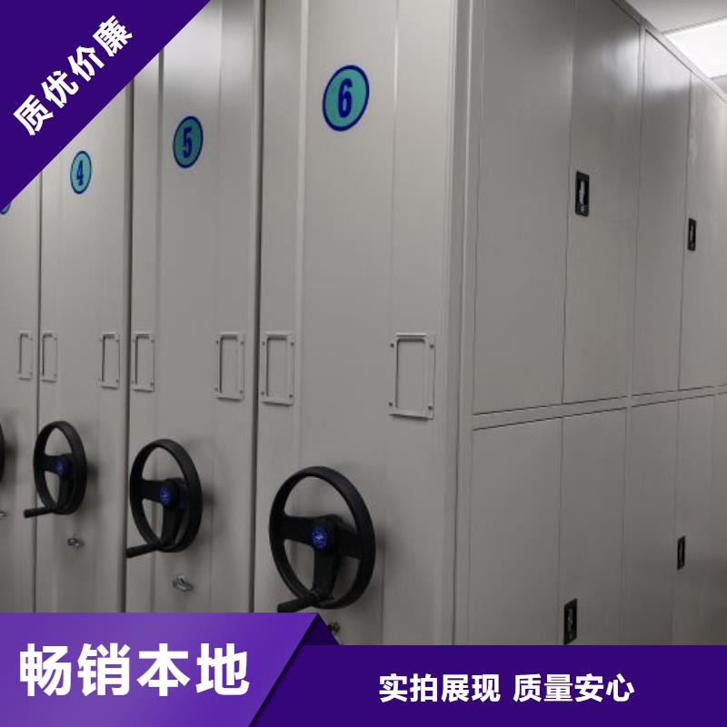 档案资料库密集柜价格行情走势