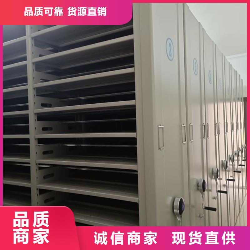 产品的性能与使用寿命【鑫康】物证密集架