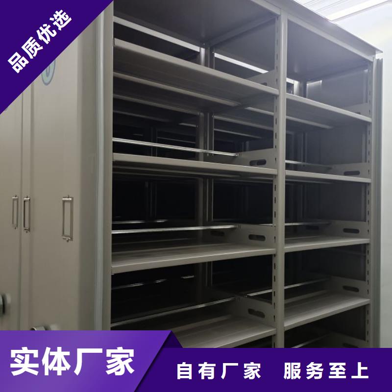 档案架密集厂家联系方式 档案架密集厂家