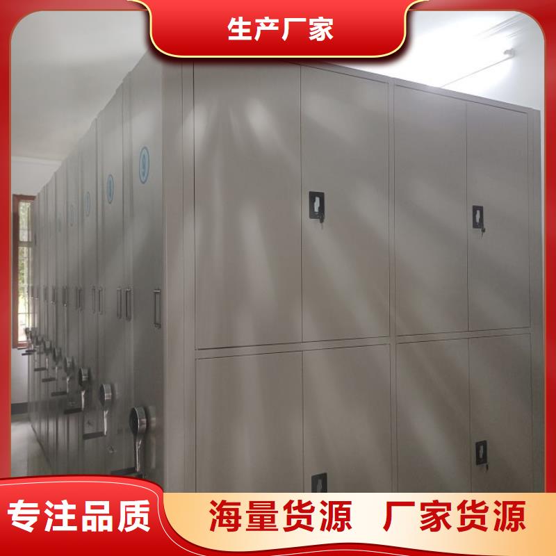 图纸定做服务至上【鑫康】移动密集档案架
