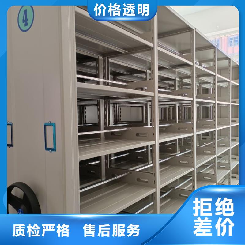档案资料库密集柜价格行情走势