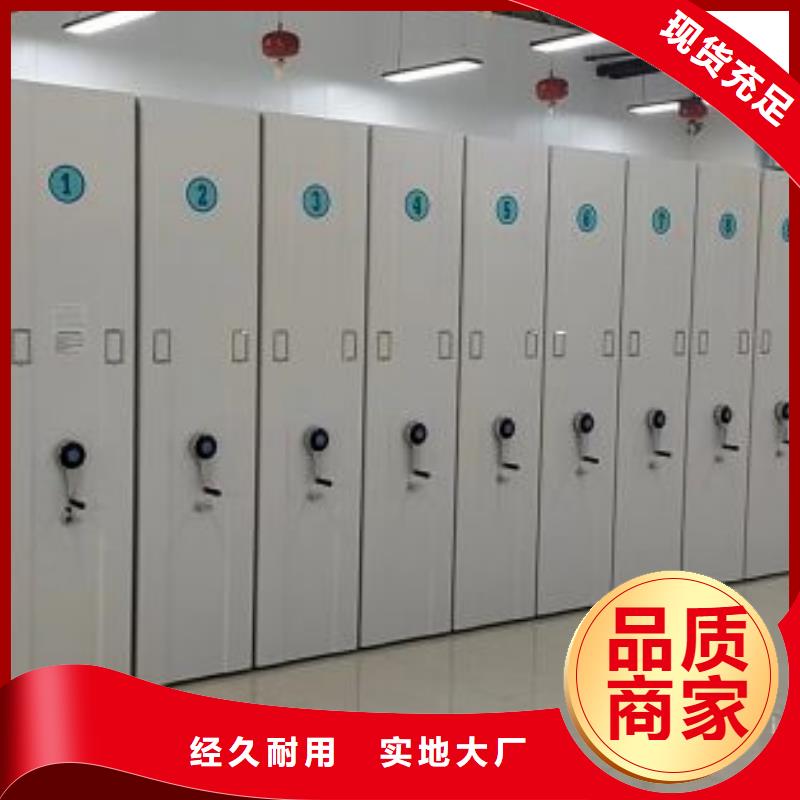 型号如何选择【鑫康】白沙县智能电脑档案柜
