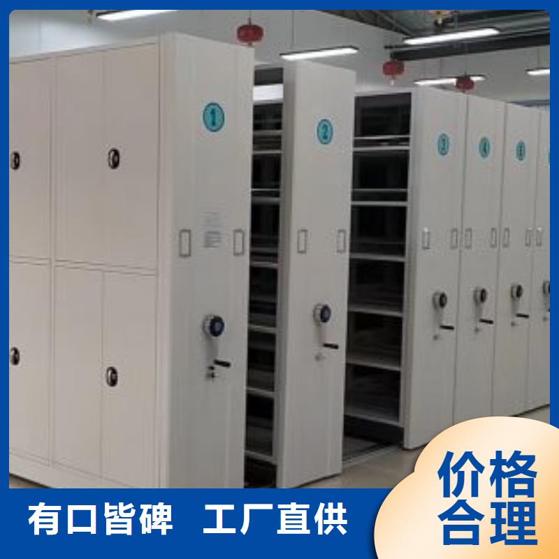 档案资料库密集柜价格行情走势